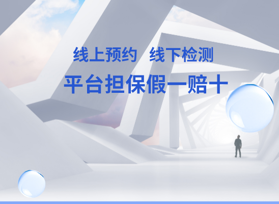 孝感大悟县万核亲子鉴定中心